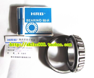 哈尔滨HRB轴承 30236 7236E 180*320*58 另有P5级和P4级