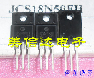 JCS18N50FH 18N50 MDF18N50B SVF18N50F 全新原装进口 场效应管