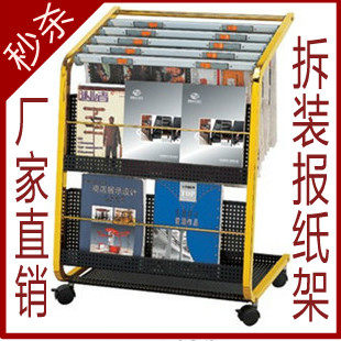 黑金报纸架书报架杂志架报刊架资料架宣传架酒店宾馆钛金报纸夹