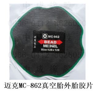 Kit de réparation vélo - Ref 2316616 Image 5