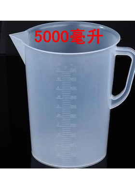 塑料量杯  100ml 250ml 500ml 1000ml 2000ml 5000ml 带刻度