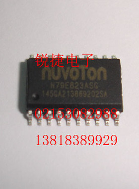 N79E823ASG NUVOTON 新唐 原装正品 单片机