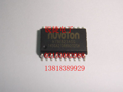 N79E823ASG NUVOTON 新唐 原装正品 单片机
