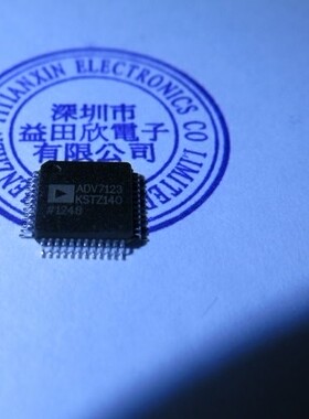 ADV7123 ADV7123KSZT140 ADV7123JSTZ240 实体店经营正品认证！！