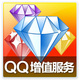 DNF黑钻30天/QQ黑钻包月卡1个月/QQ黑砖一个月/可查时间 自动充值