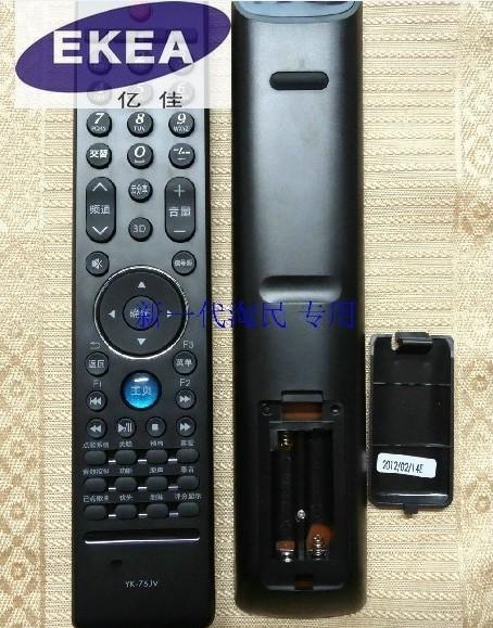 适用于适用于创维3D液晶电视遥控器YK-76JV 8A02 通用YK-76HV
