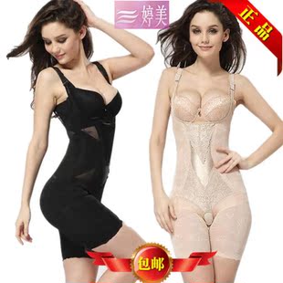 Sous-vêtement minceur sexy en nylon - Ref 686754 Image 12