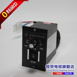 电机6W15W25W40W60W90W120W200W电机调速器控制面板 220V交流