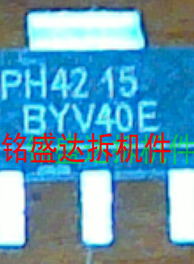 原装进口BYV40E-150 BYV40E PH 快速三极管 1.5A150V 贴片SOT-223