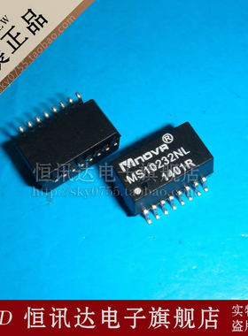 网络变压器 MS10232NL MNOVR/SOP-16 全新原装 质量保证