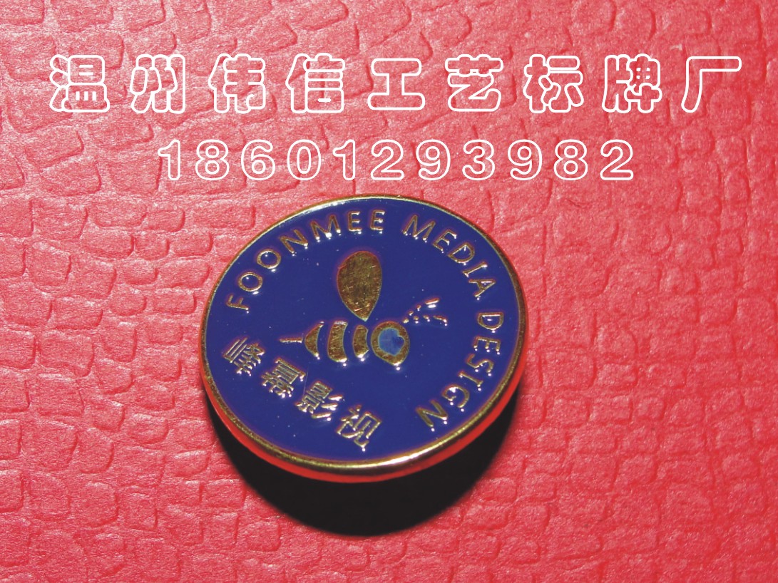 影视金属徽章金属徽章