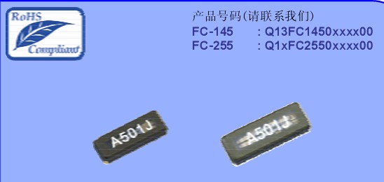 FC-255 32.768KHZ 32.768K EPSON 无源贴片晶振 2脚 5*1.9mm SMD