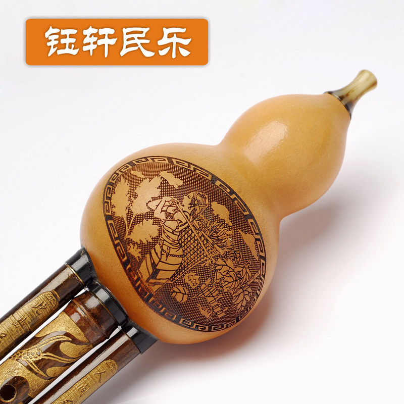 葫芦丝小c调降b 大f g调紫竹可拆卸初学三音双音吹嘴专业演奏雕刻