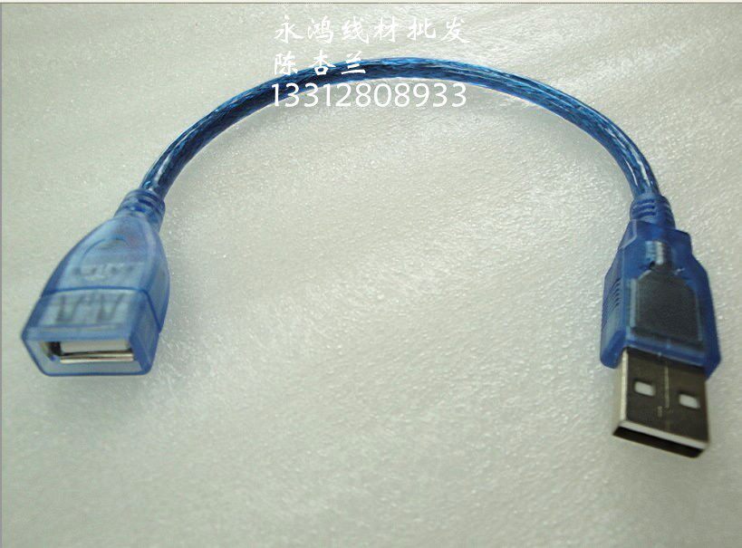 Câble extension USB - Ref 437393 Image 1