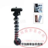 Ventilateur USB - Ref 399927 Image 30