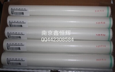 适用 佳能IR5000清洁纸 IR6000清洁纸 IR7200清洁纸