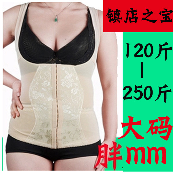 Corset amincissant en polyester - Ref 698834 Image 1