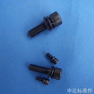 直径5mm 三组合螺钉 12.9级杯头内六角螺钉 M5*12--5*20 10个价格