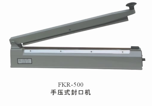 正品蜜蜂牌FKR-500封口机手压式封口机薄膜封口机塑料袋封口上海