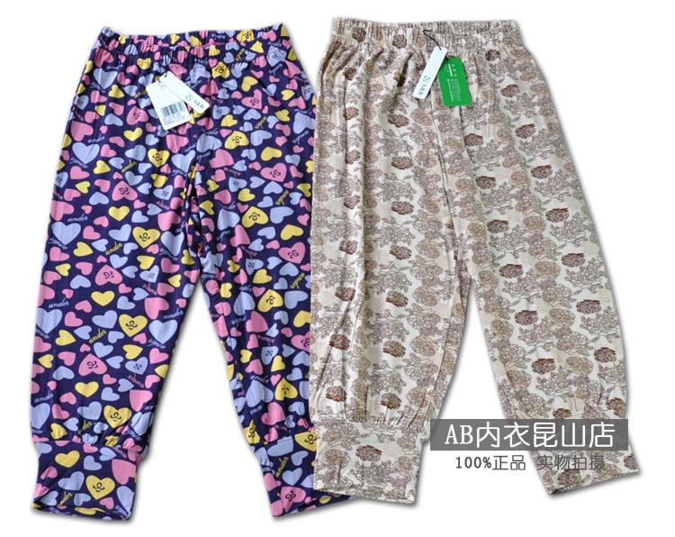 Pantalon pyjama G158 - Ref 743856 Image 1