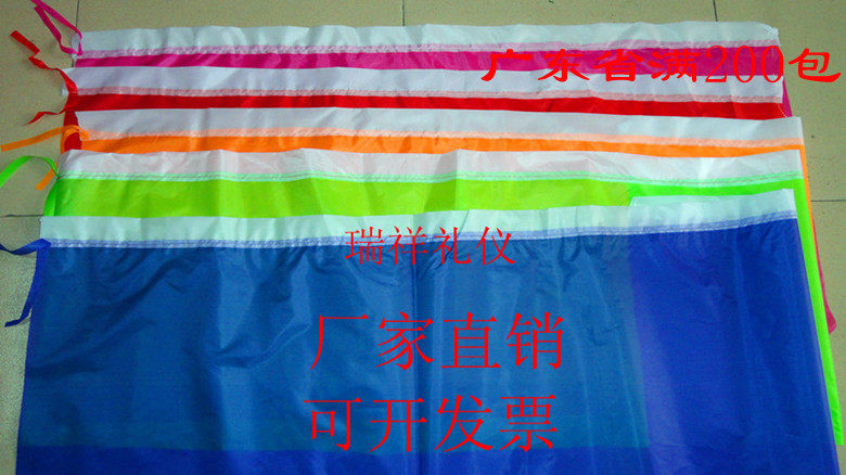 特价彩旗定制 工地彩旗批发订做旗帜/锦旗