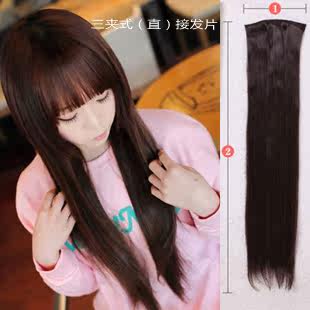 Extension cheveux - Ref 226472 Image 1