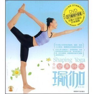 【正版】中映良品 景丽 塑身纤体瑜伽（百万畅销升级版）DVD＋书