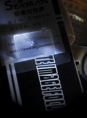 水手工坊】适用宾得 MZ3/MZ4/MZ5/MZ6/mz7MX/LX 裂像屏对焦屏