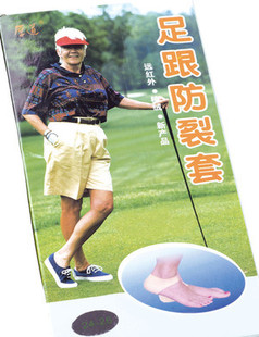 Tenue infirmière - Ref 1864748 Image 13