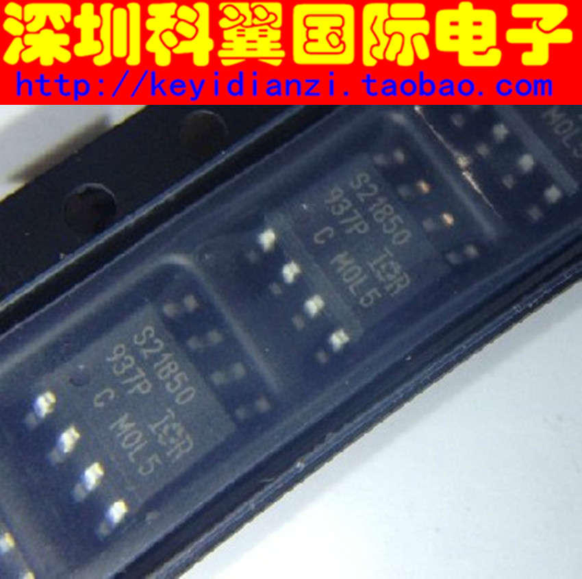 【全新原装】S21850 IRS21850S IRS21850STRPBF驱动 贴片SOP-8