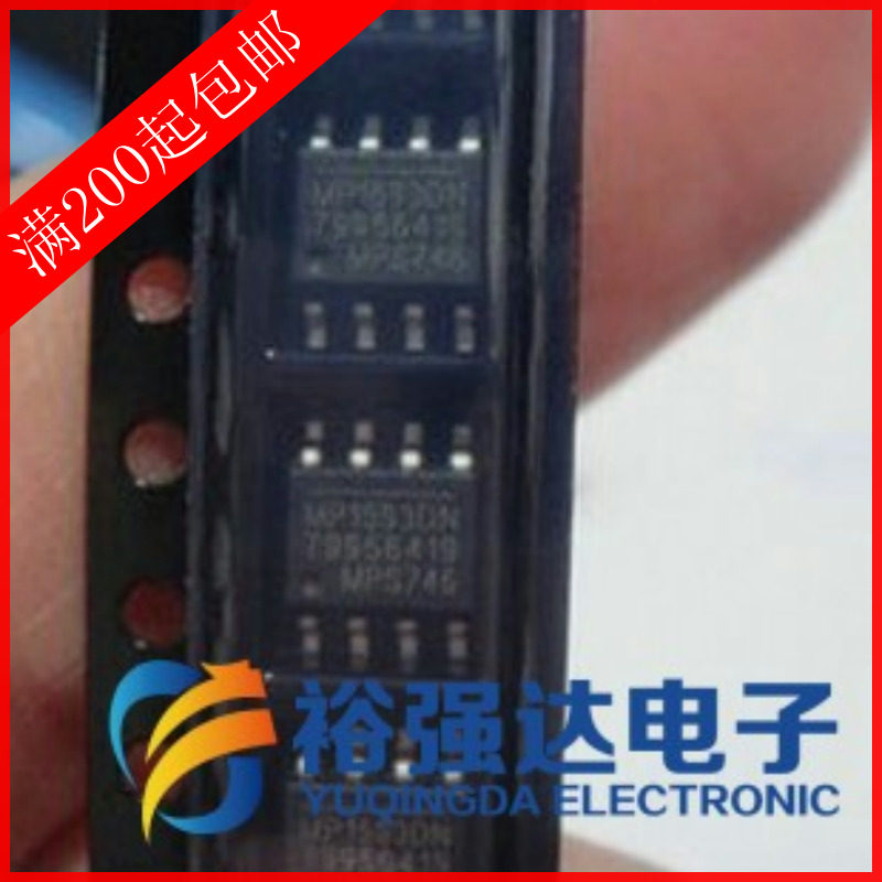 【裕强达电子】全新原装 MP1593DN MP1593DN-LF-Z液晶电源芯片_虎窝淘