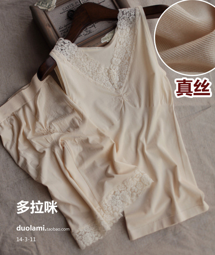 Body ANGELS EMBRACE en soie - Ref 667328 Image 1