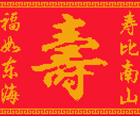 促销新款米字绣 福如东海寿比南山寿 100X70cm大格十字绣印花