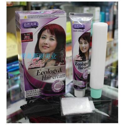 歌丽丝奥典指甲草生态染发膏 纯植物无过敏彩油 100mlx2  包邮