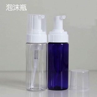 起泡瓶 洗手液瓶打泡瓶 泡沫瓶 慕斯瓶 150ml 厂家蓝色秒杀 100ml