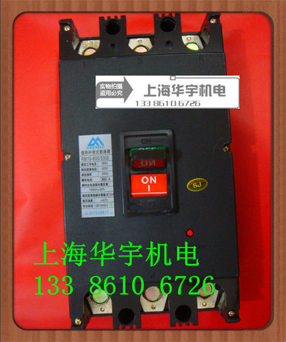 上海人民塑料外壳断路器 空开RM10(DZ10)-600/3300 400A500A600A