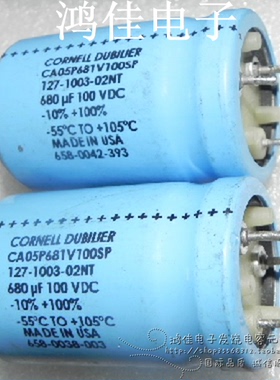 美国CORNELLDUBILIER大D 100v680uf  三针脚铝电解电容器