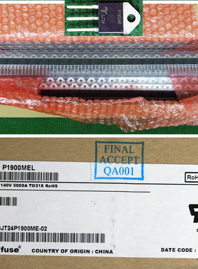 P1900ME 瞬态抑制二极管 压敏二极管 浪涌保护二极管