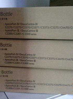 施乐DCC2270 DCC4470 DCC3370 DCC5570 7775碳粉回收盒废粉盒原装