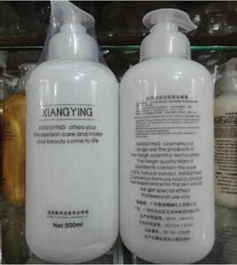 XIANG YING 香莹甘菊褪敏霜500ml