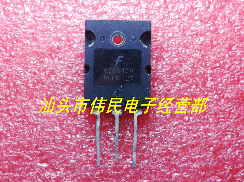 大功率IGBT管 G25N120RUF SGL25N120 RUF 原装进口25A 1200V