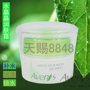 爱卉妮丝水晶晶润肤霜35g