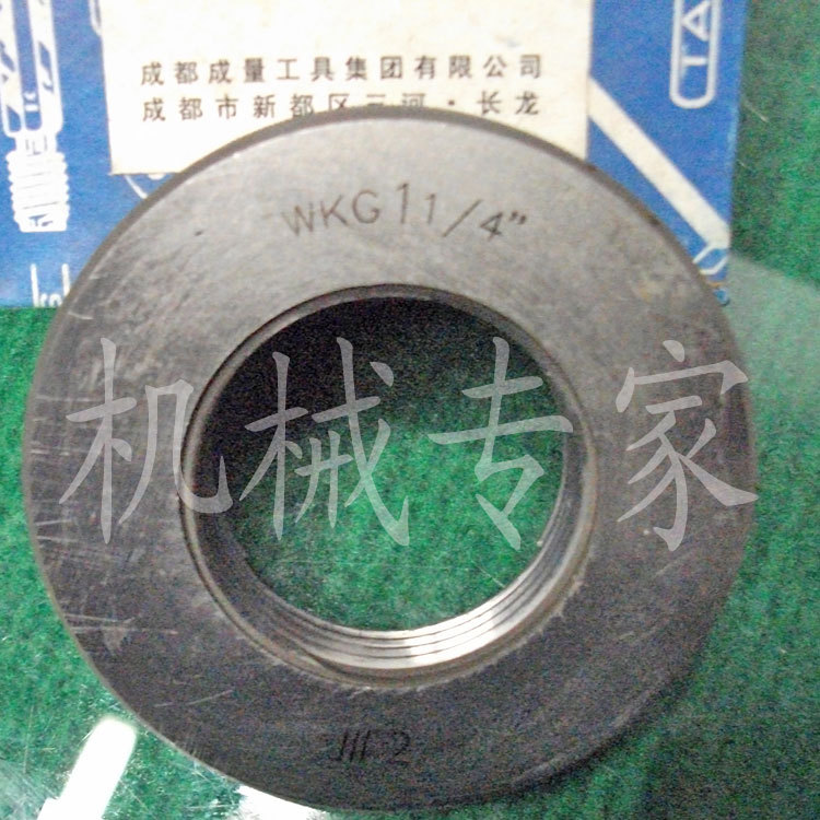 成量川牌英制威氏锥管螺纹量规密封管螺纹环规规WKG1-1/4ZG环规 - 实物图