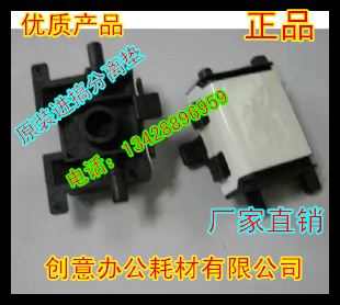 佳能IR5000 6000 5020 6020 6250输稿器分离片/分离垫