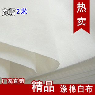 床头柜遮光摄影窗帘布图片