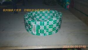 骨架油封800*850*20油封810*850*20油封820*870*25 TC