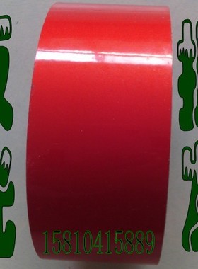 红色黄黑绿蓝反光胶带宽5公分长45米树木警示反光贴耐磨1米线