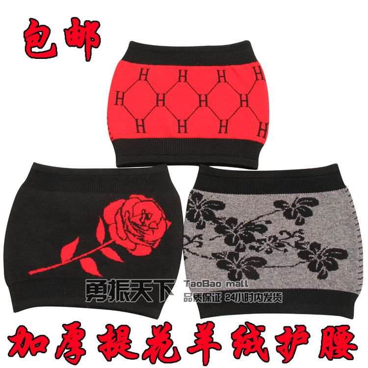 包邮 双层加厚提花羊绒护腰 加厚保暖宫暖胃男女羊毛护腰带腰围