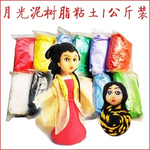 树脂粘土橡皮泥月光泥玉石泥水晶泥透明粘土透明面包土1公斤