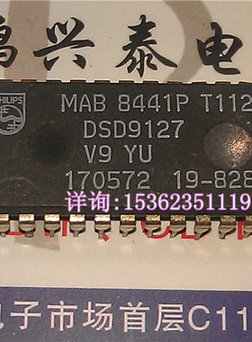 MAB8441P  T112  集成块  MAB8441PT112  进口双列28直插脚PDIP封